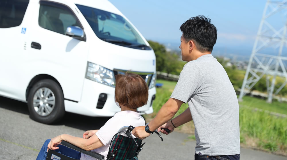 通院から日常のお出かけまで幅広く対応