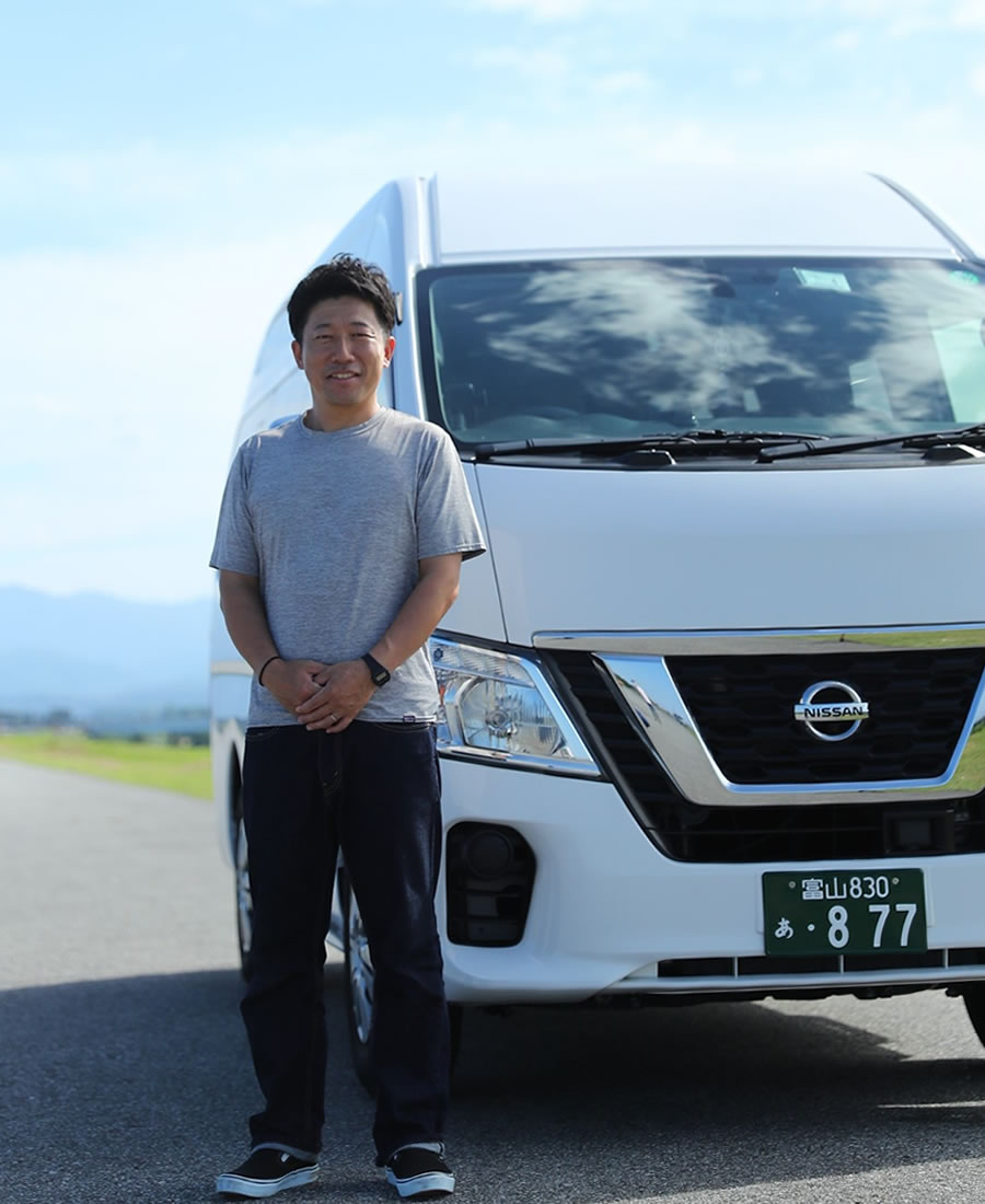 頼んでよかったと言っていただけるサービスを